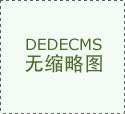 休學(xué)申請(qǐng)書(shū)600字以上